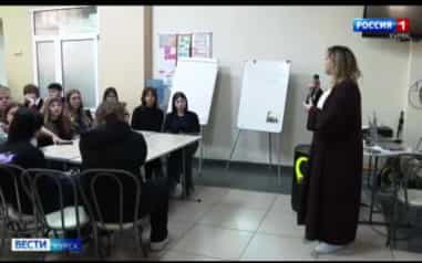 В Курске работает Международная школа студенческого актива «Прорыв»