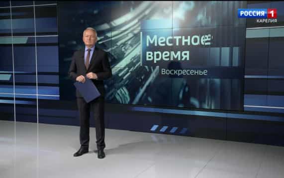 «Местное время. Воскресенье». 11.10.2026