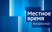Эфир от 11.10.2026