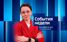 Эфир от 12.10.2026