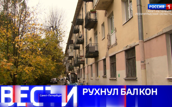 Эфир от 12.10.2026 (11:30)