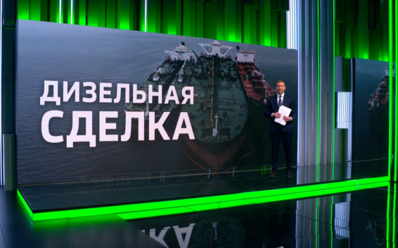 Правительство анонсировало экспорт 500 тысяч тонн дизеля: реакция рынков