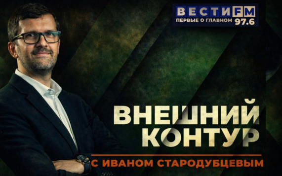 США готовы идти против своих правил. Эфир от 12.10.2026