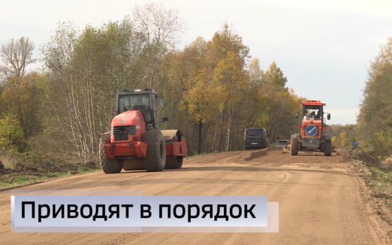 Эфир от 12.10.2026 (11:30)