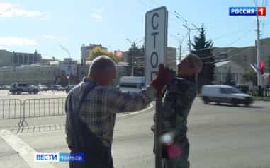 В Тамбове обновляют дорожные знаки