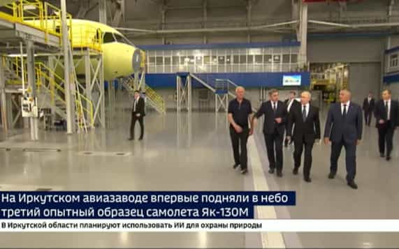 Шаг к серийному производству. На Иркутском авиазаводе впервые подняли в небо третий опытный образец самолета Як-130М