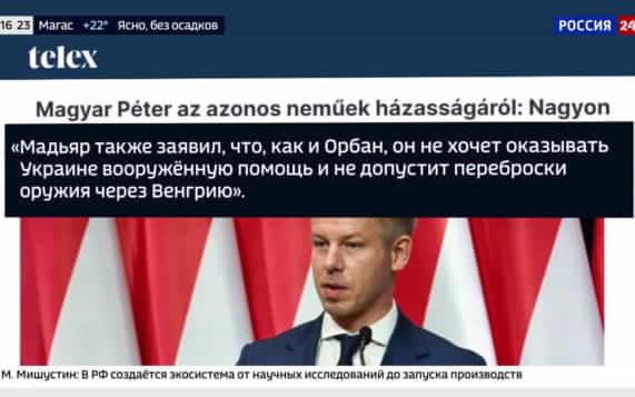 Будапешт не собирается оказывать Киеву  военную помощь