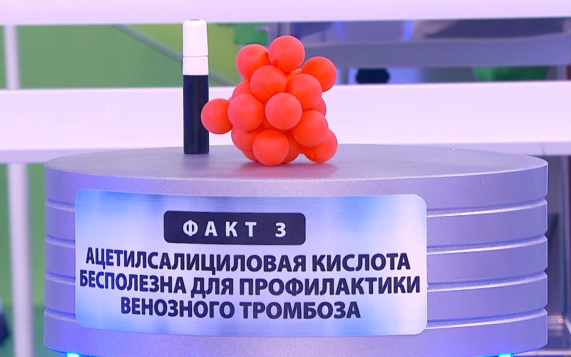 Тромбоз, мурашки в ногах, как принимать витамины. Эфир 13.10.2026