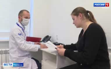 Диспансеризация на рабочем месте: около 40 сотрудников тамбовской школы прошли обследование