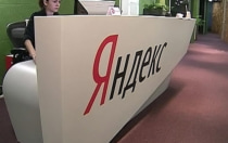 "Яндекс" опроверг потерю данных после атак БПЛА на инфраструктуру