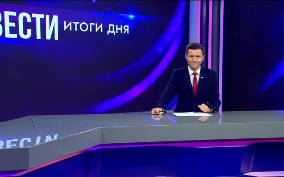 Эфир от 12.10.2026