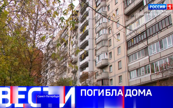 Эфир от 12.10.2026 (21:10)
