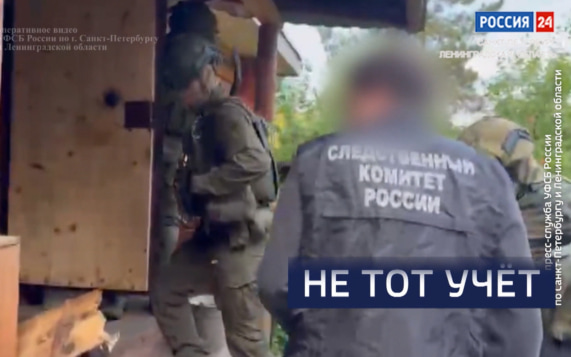 Эфир от 12.10.2026