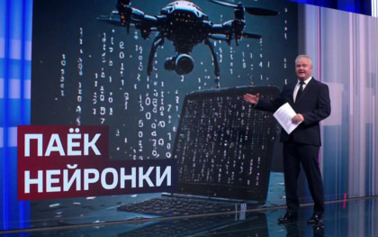 Пир - для ума. Электронного ума