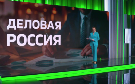 Новый инвестиционный цикл в российской экономике должен быть не повторением предыдущего