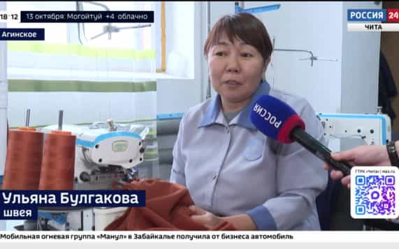 Эфир от 12.10.2026 (18:00)
