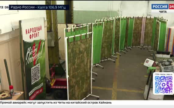 Эфир от 13.10.2026 (13:00)