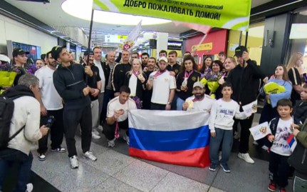 Сборная России по дзюдо вернулась в Москву с чемпионата мира в Баку