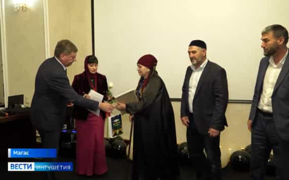 В Ингушетии назвали имена победительниц республиканского конкурса "Лучшая женщина юбилейного года"
