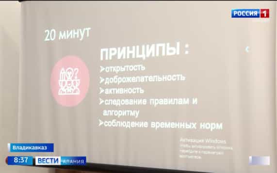 Эфир от 13.10.2026