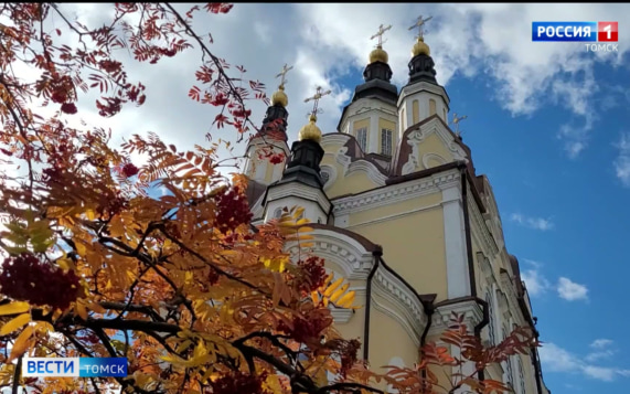 Эфир от 12.10.2026 (11:30)