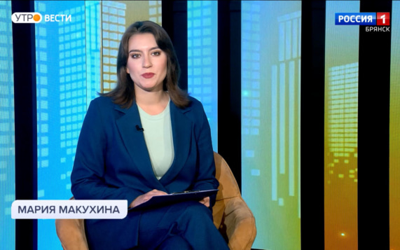 "Утро России. Брянск"