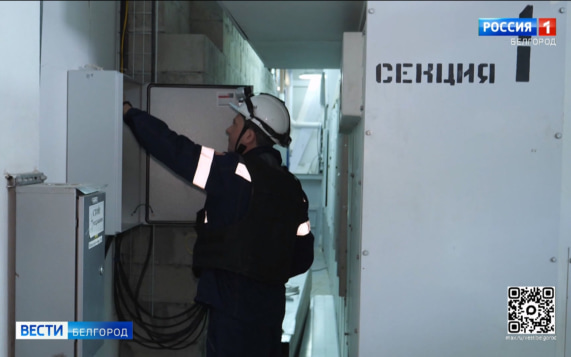 Белгородские энергетики: тепло — любой ценой