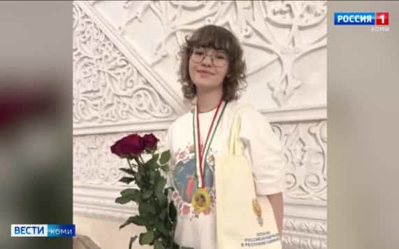 Художница из Воркуты Анастасия Шевчук завоевала золото на ХХ юбилейных молодёжных Дельфийских играх государств — участников СНГ