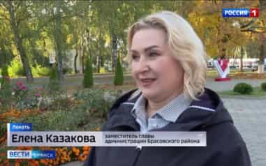 Нацпроект в действии: масштабное благоустройство в трех райцентрах Брянской области