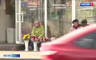 Власти Брянска нанесли мощный удар по незаконной торговле