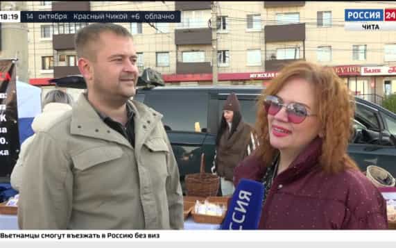 Эфир от 13.10.2026
