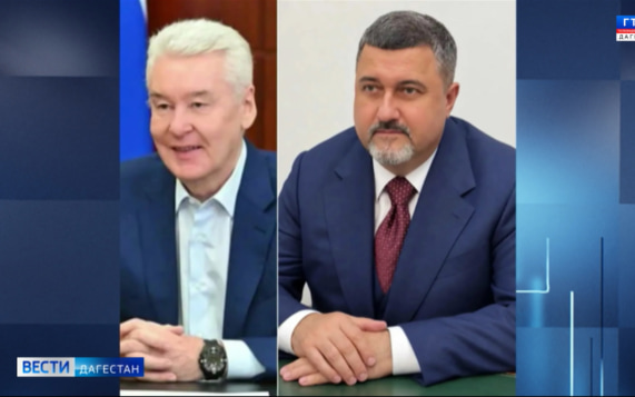 В Москве у Федора Щукина состоялась рабочая встреча с мэром столицы Сергеем Собяниным