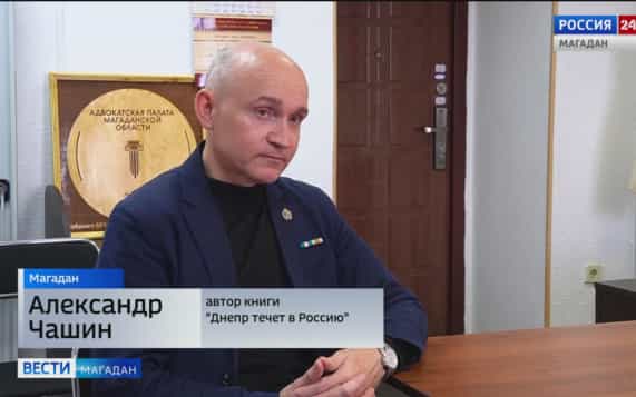 О творческих планах в интервью рассказал Александр Чашин
