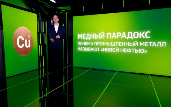 Медный парадокс