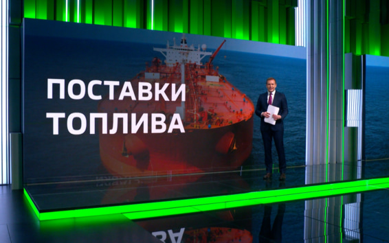 Новак: экспорт энергоресурсов в ЕС превысил 320320 млрд, несмотря на санкции