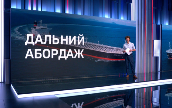 Россия обвинила Францию в пиратстве из‑за задержания танкера в открытом море
