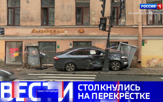 Эфир от 13.10.2026 (11:30)