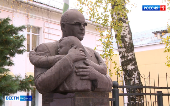 В Сыктывкаре почтили память Александра Католикова