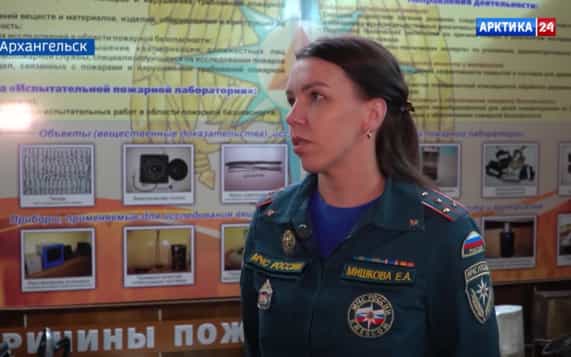 Вести Арктики с Еленой Юрьевой, эфир 13 октября 2026 г.