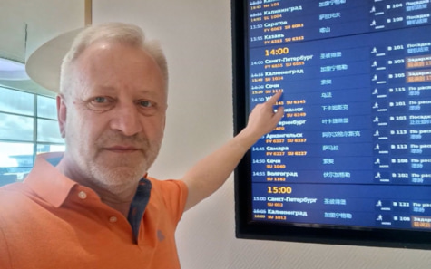 Памяти Алексея Вишневецкого
