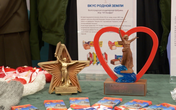 Фестиваль "Женское сердце России": волгоградки посвятили творческие номера своим героям СВО