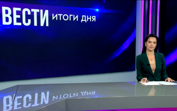 Эфир от 13.10.2026