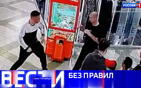 Эфир от 13.10.2026 (21:10)