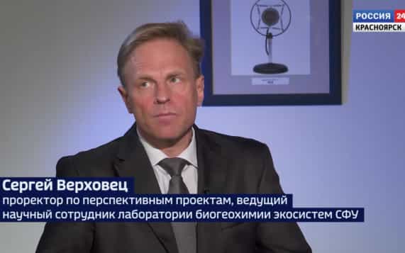 Проректор по перспективным проектам, ведущий научный сотрудник лаборатории биогеохимии экосистем СФУ Сергей Верховец о глобальном потеплении