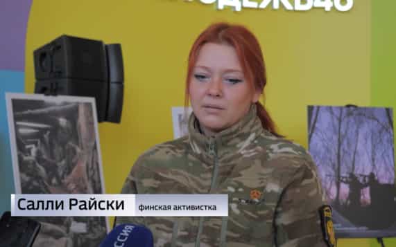В Курске открылась выставка «Связь поколений»
