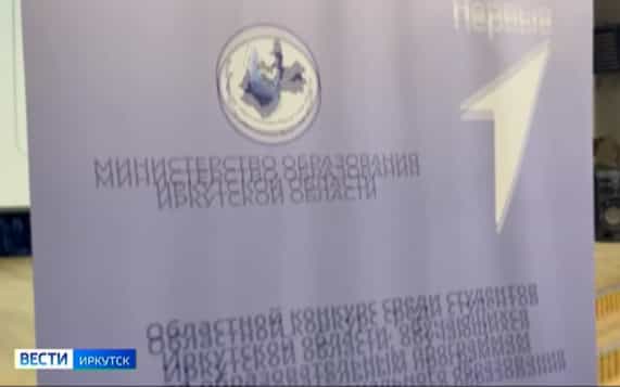 Эфир от 14.10.2026 (11:30)