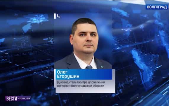 В Волгоградской области опровергли фейк о подготовке крыш жилых домов для средств ПВО