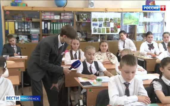 Эфир от 13.09.2026 (21:10)