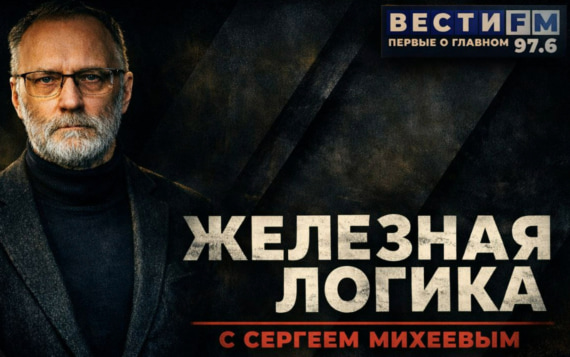 Украинских достижений, побед, успехов нет. Эфир от 14.10.2026