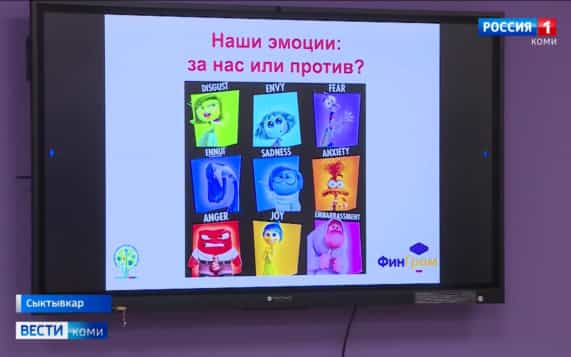 В Сыктывкаре прошёл III Республиканский слёт выпускников организаций для детей-сирот и замещающих семей "Ступени успешной жизни"